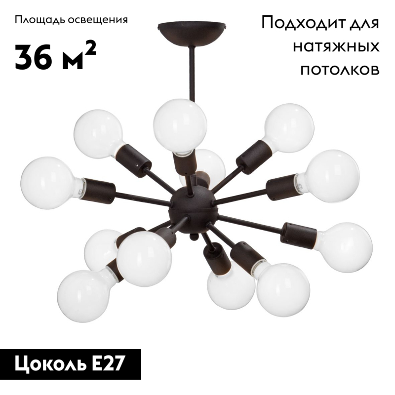 Потолочная люстра Vitaluce V3865/12PL в Санкт-Петербурге
