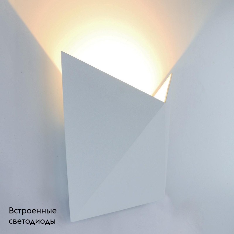 Настенный светодиодный светильник Arte Lamp Busta A1609AP-1WH в #REGION_NAME_DECLINE_PP#