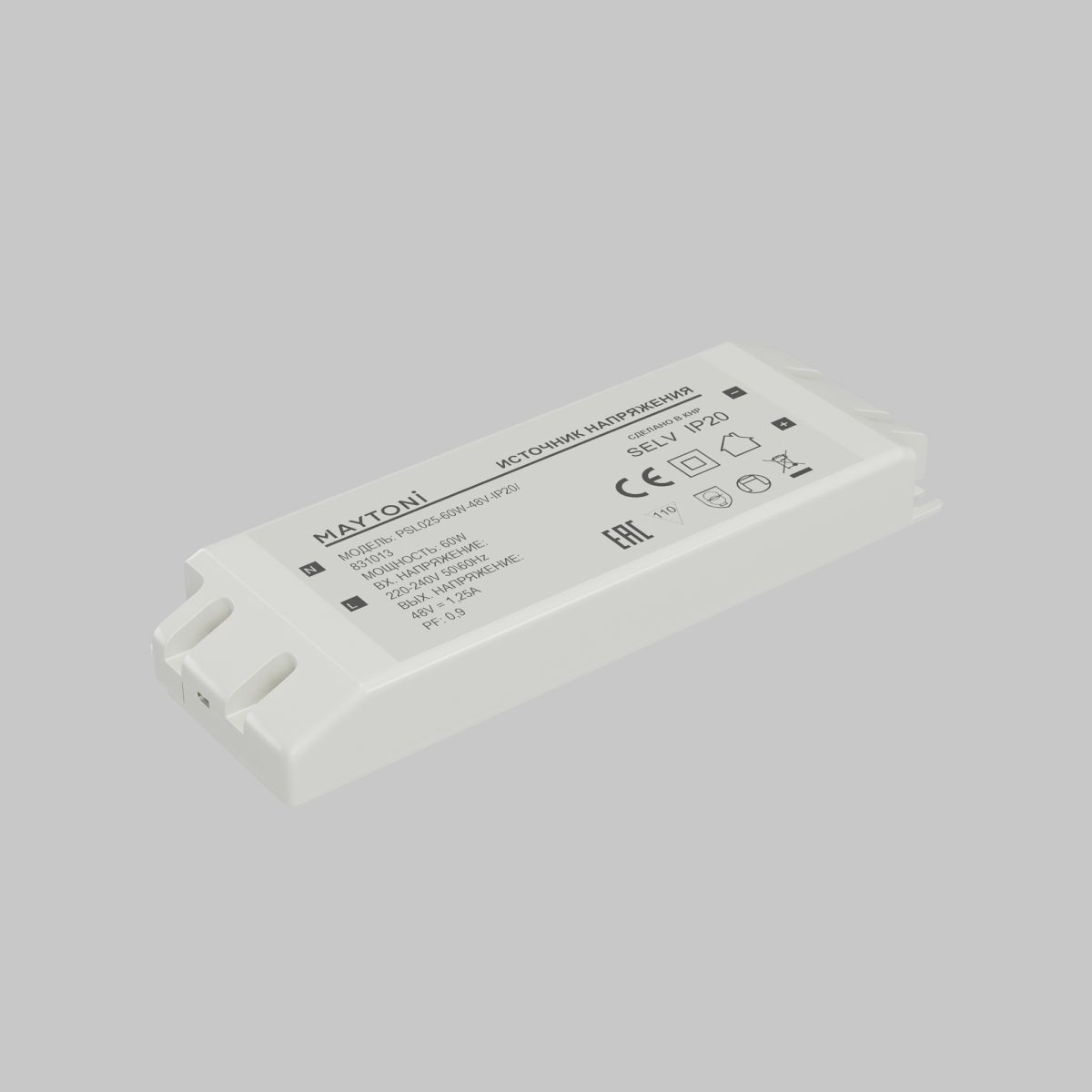 Источник напряжения Maytoni Led Strip PSL025 48В 60Вт IP20 831013 в Санкт-Петербурге