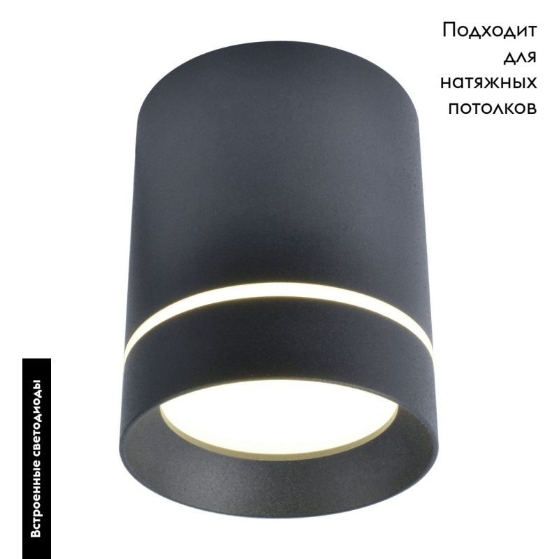 Потолочный светодиодный светильник Arte Lamp A1909PL-1BK в #REGION_NAME_DECLINE_PP#