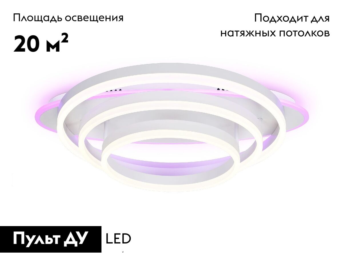 Потолочная люстра Ambrella Light Acrylica Disk FA8522 в Санкт-Петербурге