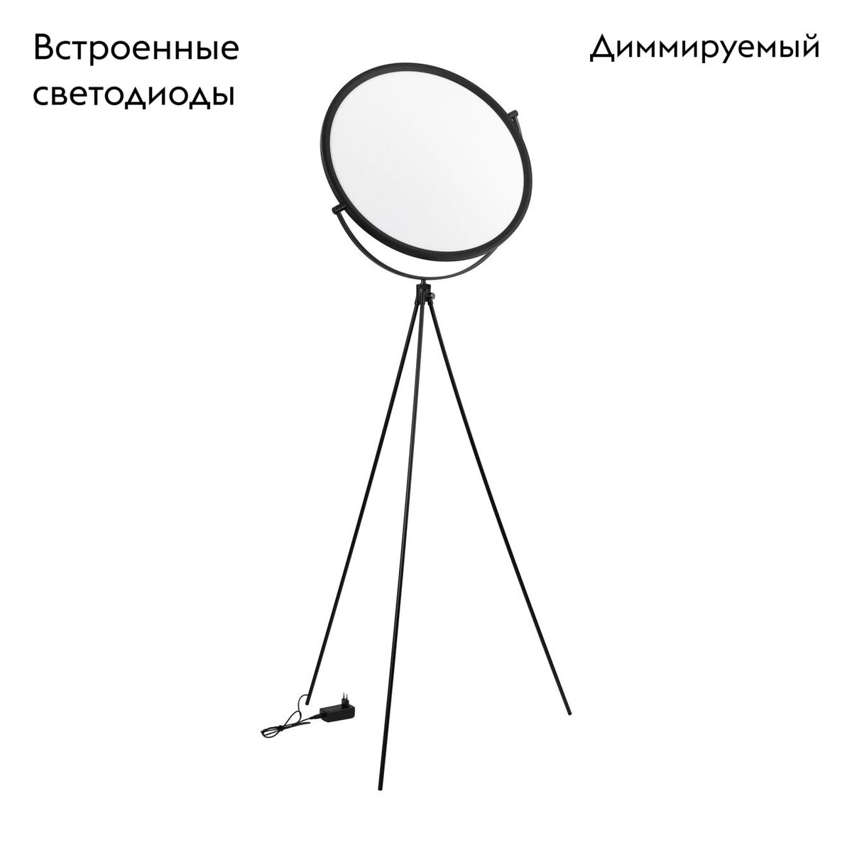 Торшер Arlight SP-LUNAR-FLOOR-D660-35W Dim-to-Warm (BK, 120 deg, 230V) 056252 в #REGION_NAME_DECLINE_PP#