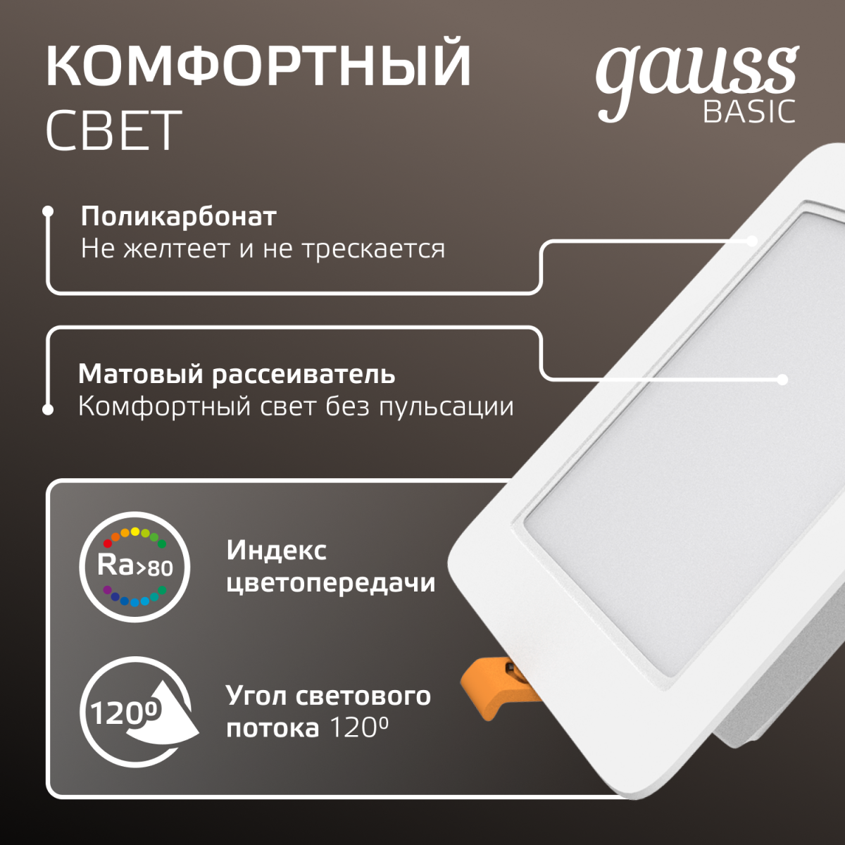 Точечный светильник Gauss Downlight 9031420205 в Санкт-Петербурге