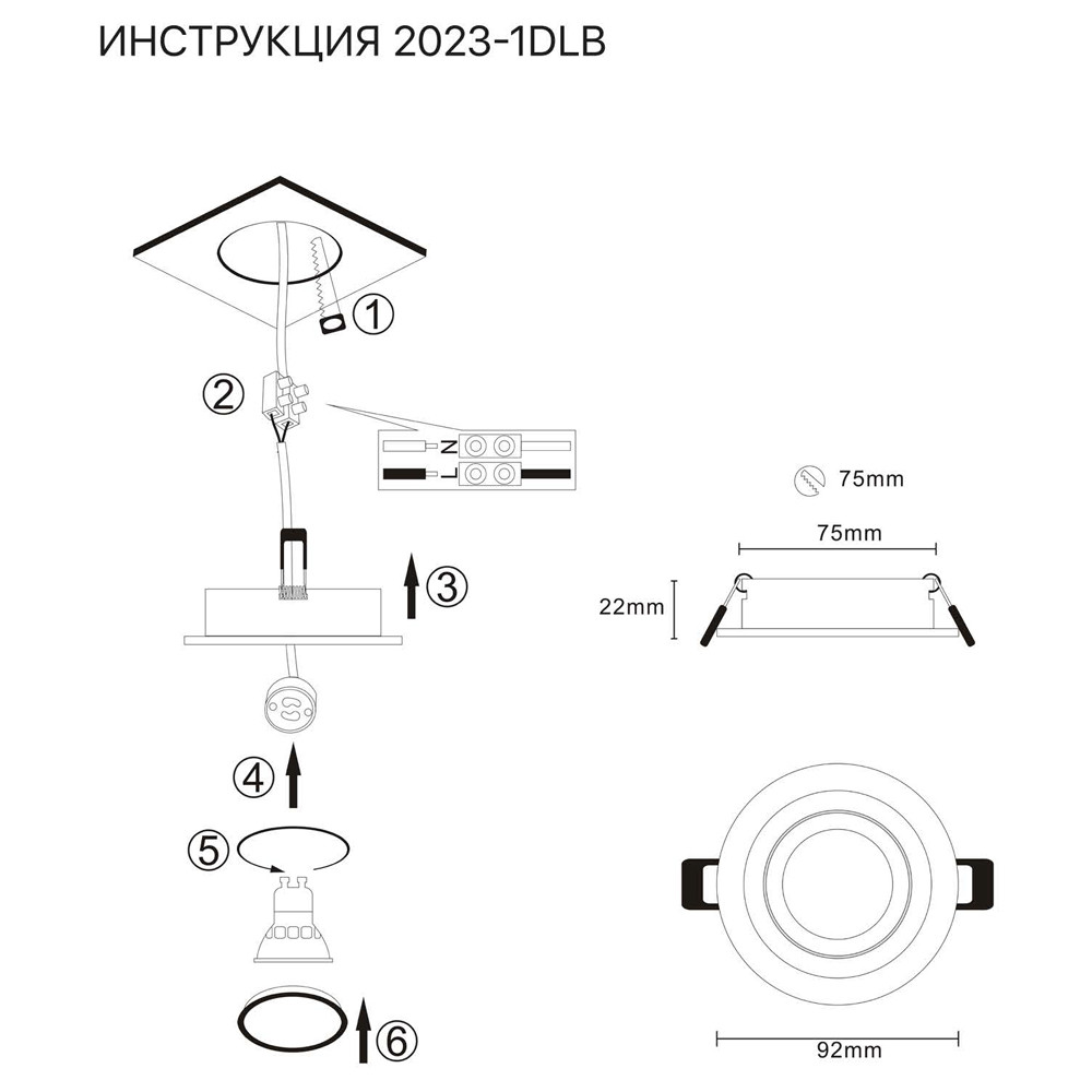 Встраиваемый светильник Simple Story 2023-1DLB в Санкт-Петербурге