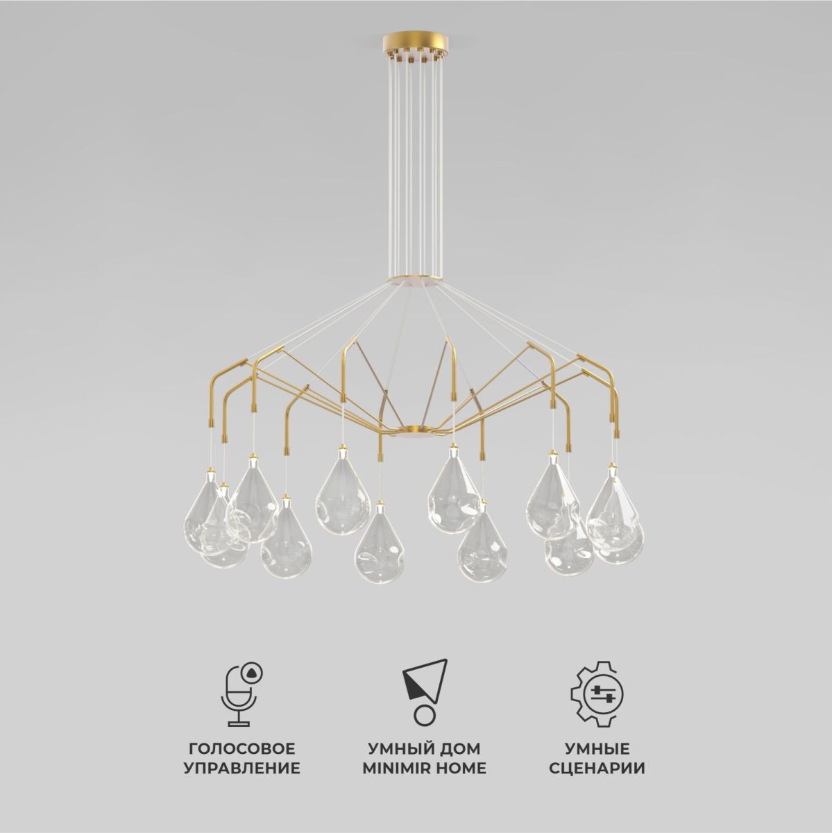 Подвесная люстра Eurosvet Birne 201002/12 латунь Smart a071499 в Санкт-Петербурге