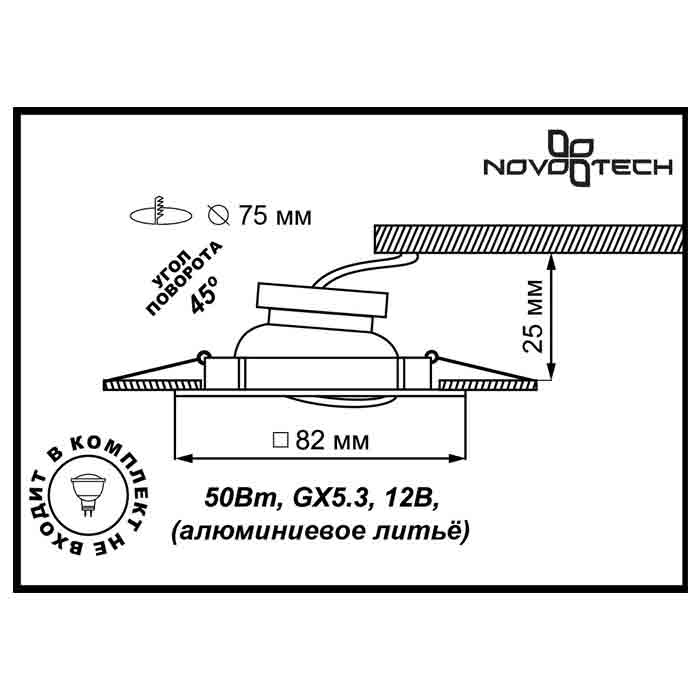 Встраиваемый светильник Novotech Quadro 369106 в Санкт-Петербурге