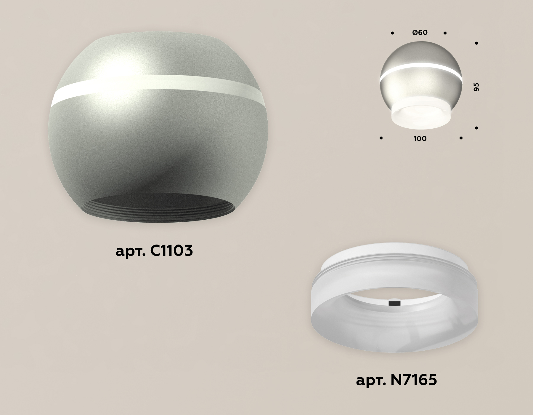 Накладной светильник с дополнительной подсветкой Ambrella Light Techno XS1103030 (C1103, N7165) в Санкт-Петербурге