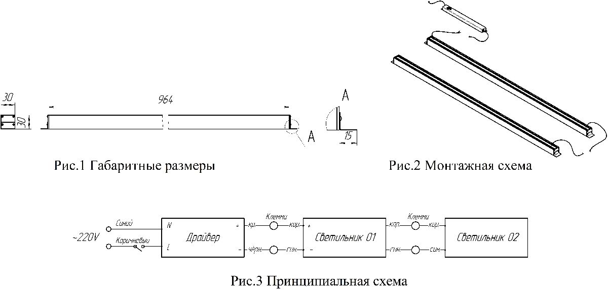 Линейный подвесной светильник Светон Лайнер 10-26-Д-120-0/ПТ/О-4К80-В41 CB-C1751015 в Санкт-Петербурге