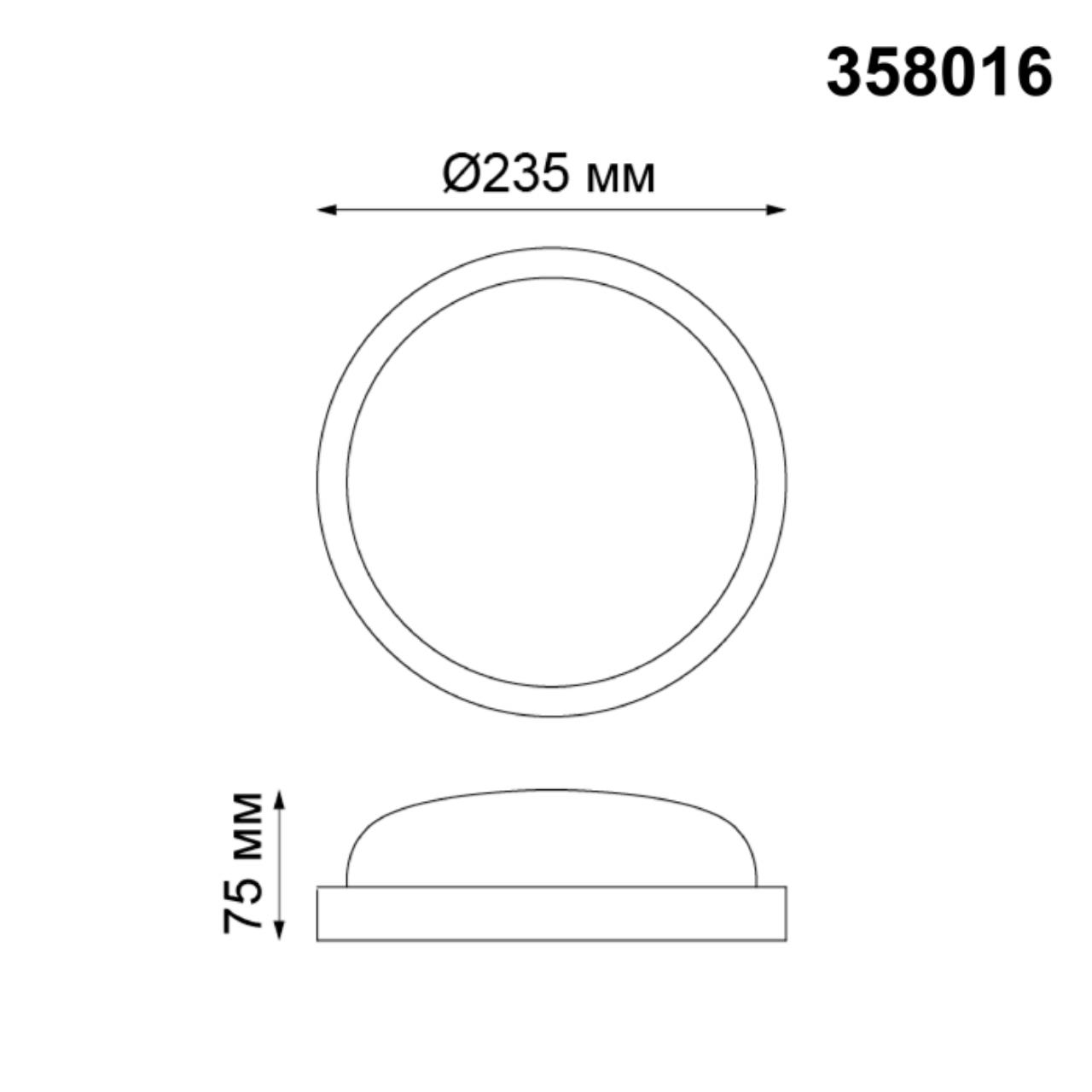 Уличный светодиодный светильник Novotech Opal 358016 в #REGION_NAME_DECLINE_PP#