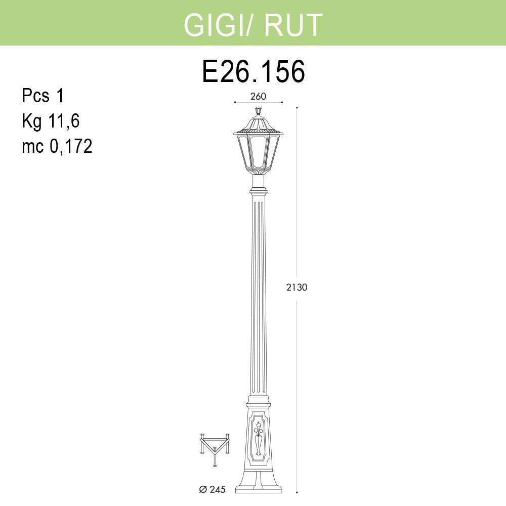 Уличный фонарь Fumagalli Gigi/Rut E26.156.000.BYF1R в Санкт-Петербурге