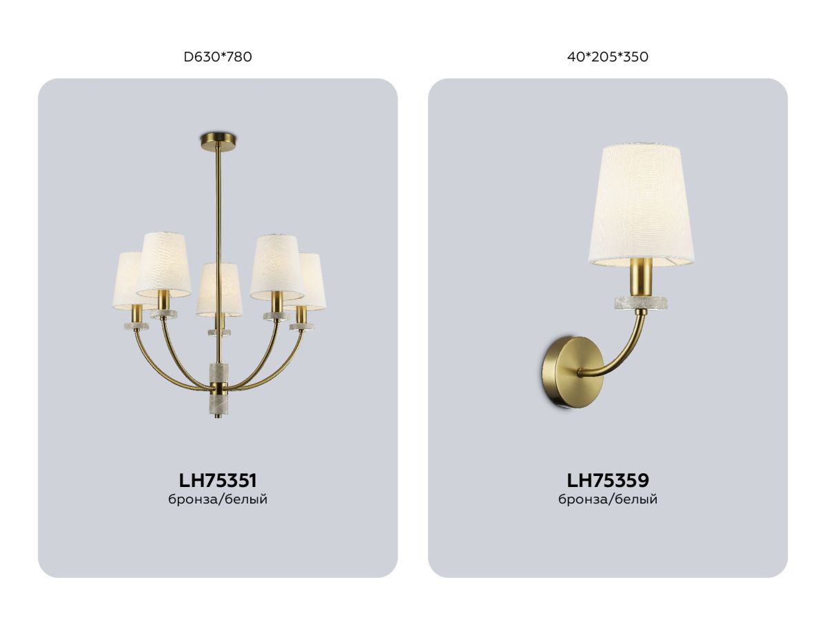 Люстра на штанге Ambrella Light High Light Ceramo Classic LH75351 в #REGION_NAME_DECLINE_PP#