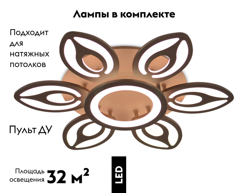 Потолочная люстра Ambrella Light Acrylica FA463 в Санкт-Петербурге