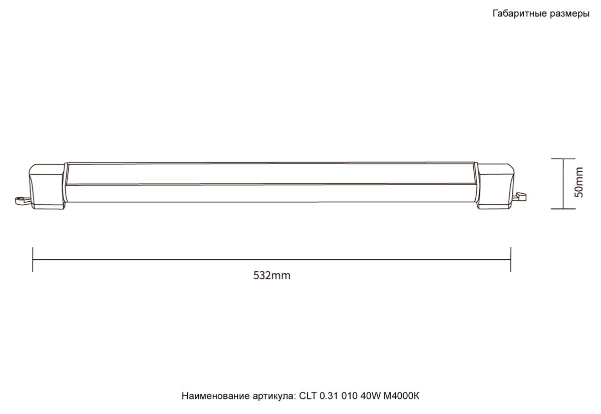 Трековый однофазный светильник Crystal Lux Basic CLT 0.31 010 40W BL M4000К в Санкт-Петербурге