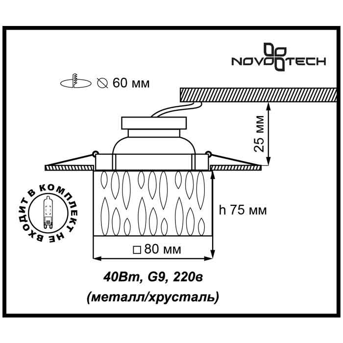 Встраиваемый светильник Novotech Cubic 369596 в Санкт-Петербурге