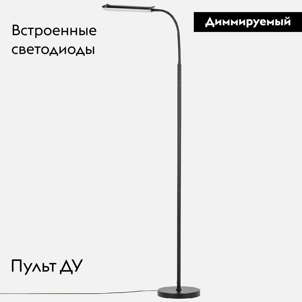 Торшер Citilux Alex CL804051 в #REGION_NAME_DECLINE_PP#