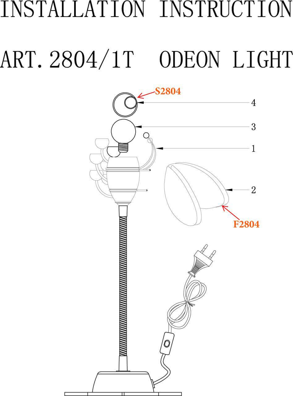 Настольная лампа Odeon Light Ape 2804/1T в Санкт-Петербурге