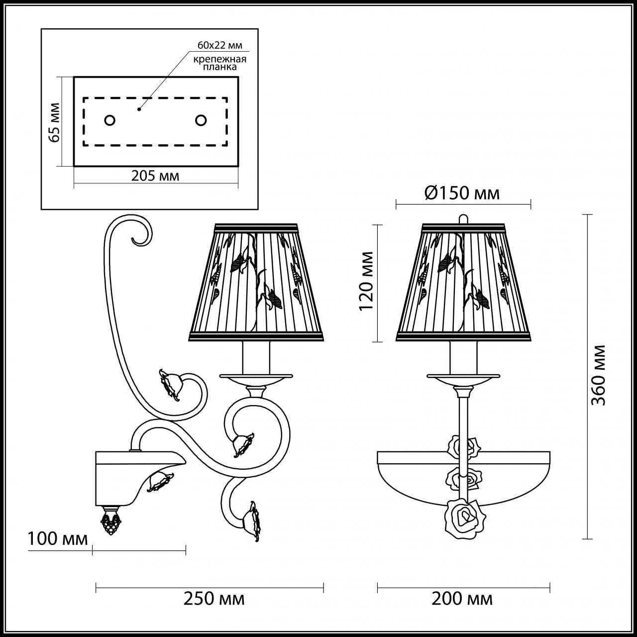 Бра Odeon Light Montala 2886/1W в Санкт-Петербурге