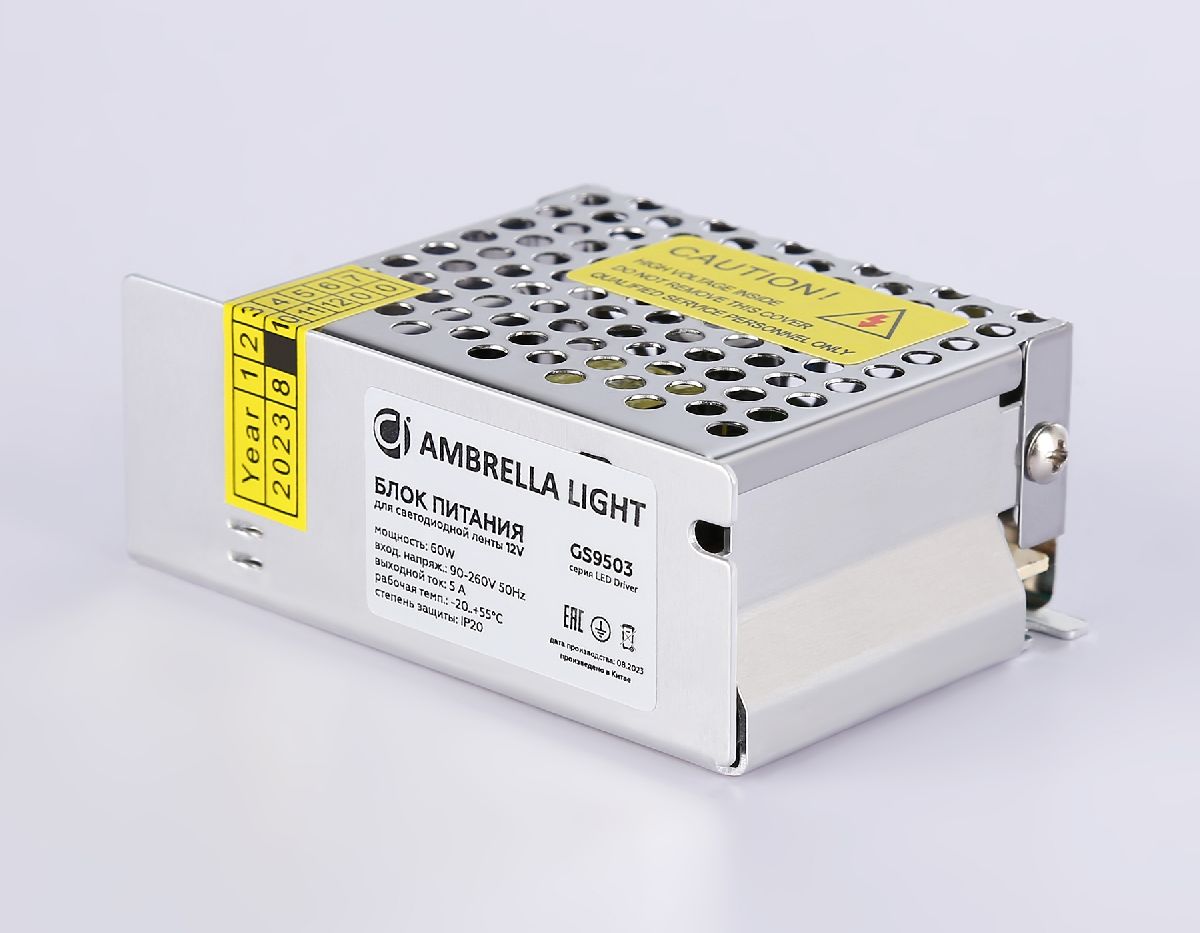 Блок питания Ambrella Light LED Driver 12V 60Вт AC90-260 5A IP20 GS9503 в Санкт-Петербурге