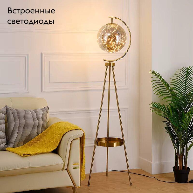 Торшер Alfa Light F2324-29 в Санкт-Петербурге