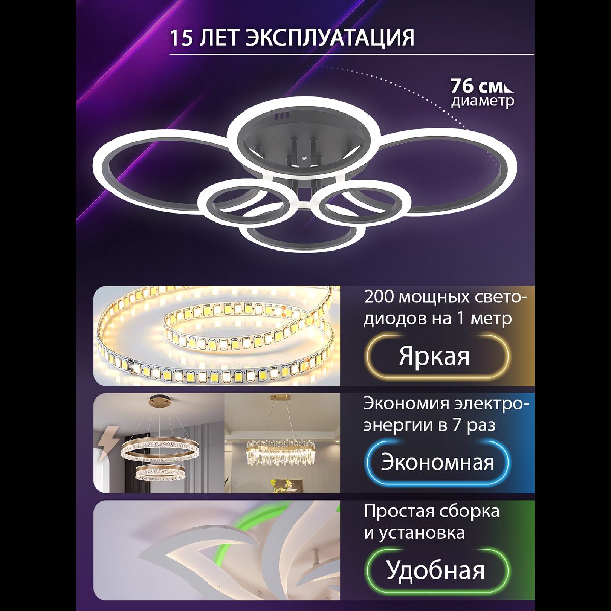 Потолочная люстра Natali Kovaltseva Home LED LAMPS 81440 в Санкт-Петербурге