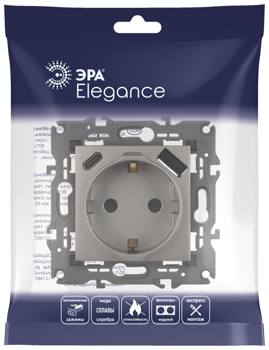 Розетка со шторками с USB type-A+C Эра Elegance 14-4108-16 Б0067695 в Санкт-Петербурге