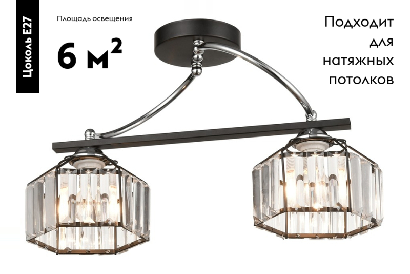 Потолочная люстра Velante 236-107-02 в #REGION_NAME_DECLINE_PP#