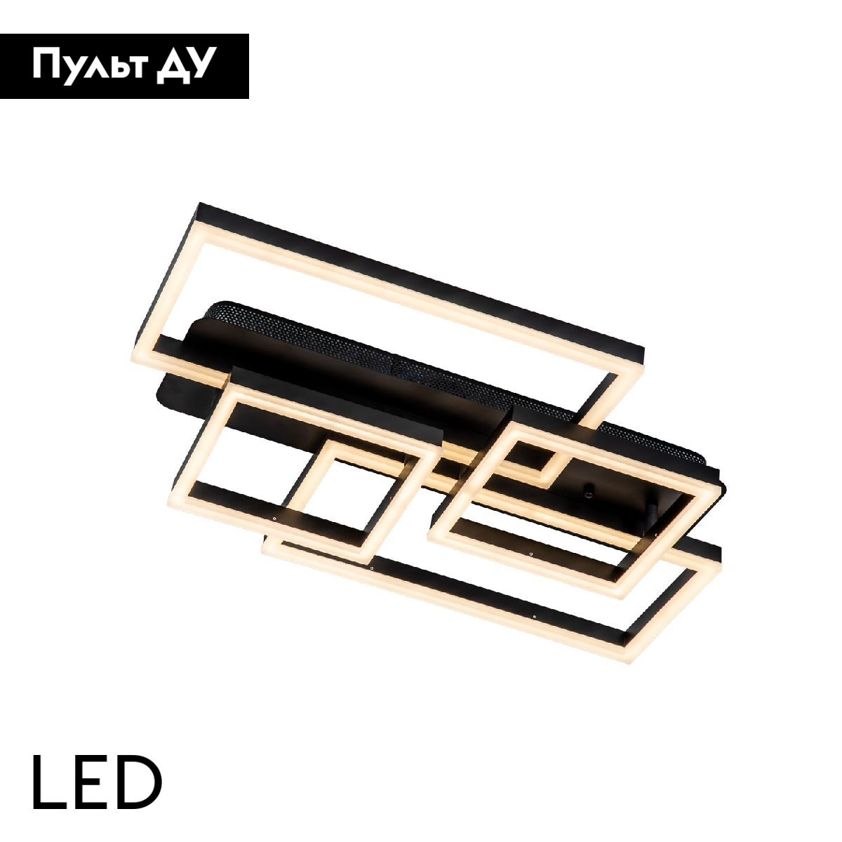 Потолочная люстра LED4U L11045-4 BK в Санкт-Петербурге