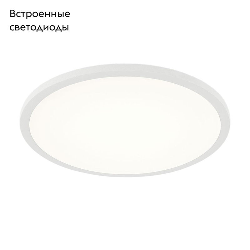 Встраиваемый светодиодный светильник Citilux Омега CLD50R150 в Санкт-Петербурге