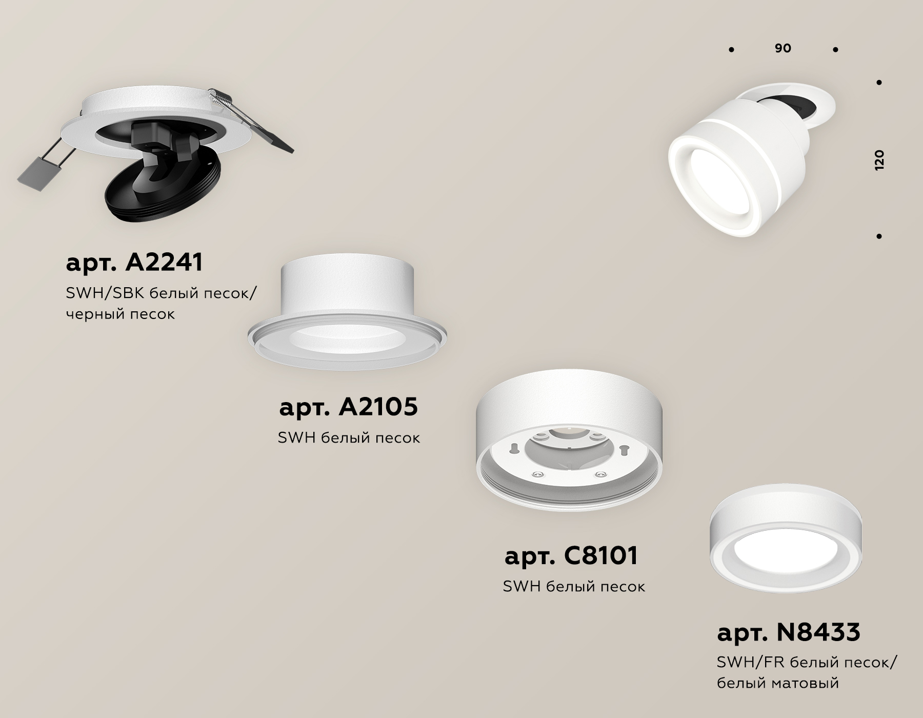 Спот Ambrella Light Techno Spot XM8101523 (A2241, A2105, C8101, N8433) в #REGION_NAME_DECLINE_PP#