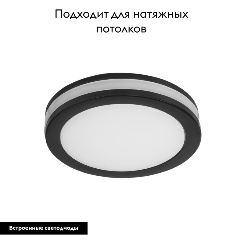 Встраиваемый светильник Arte Lamp Tabit A8430PL-1BK в #REGION_NAME_DECLINE_PP#