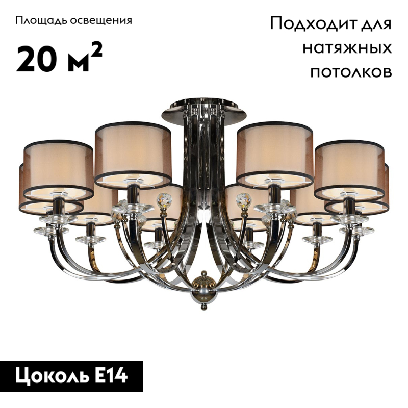 Потолочная люстра iLamp America 88049/10 CR в Санкт-Петербурге