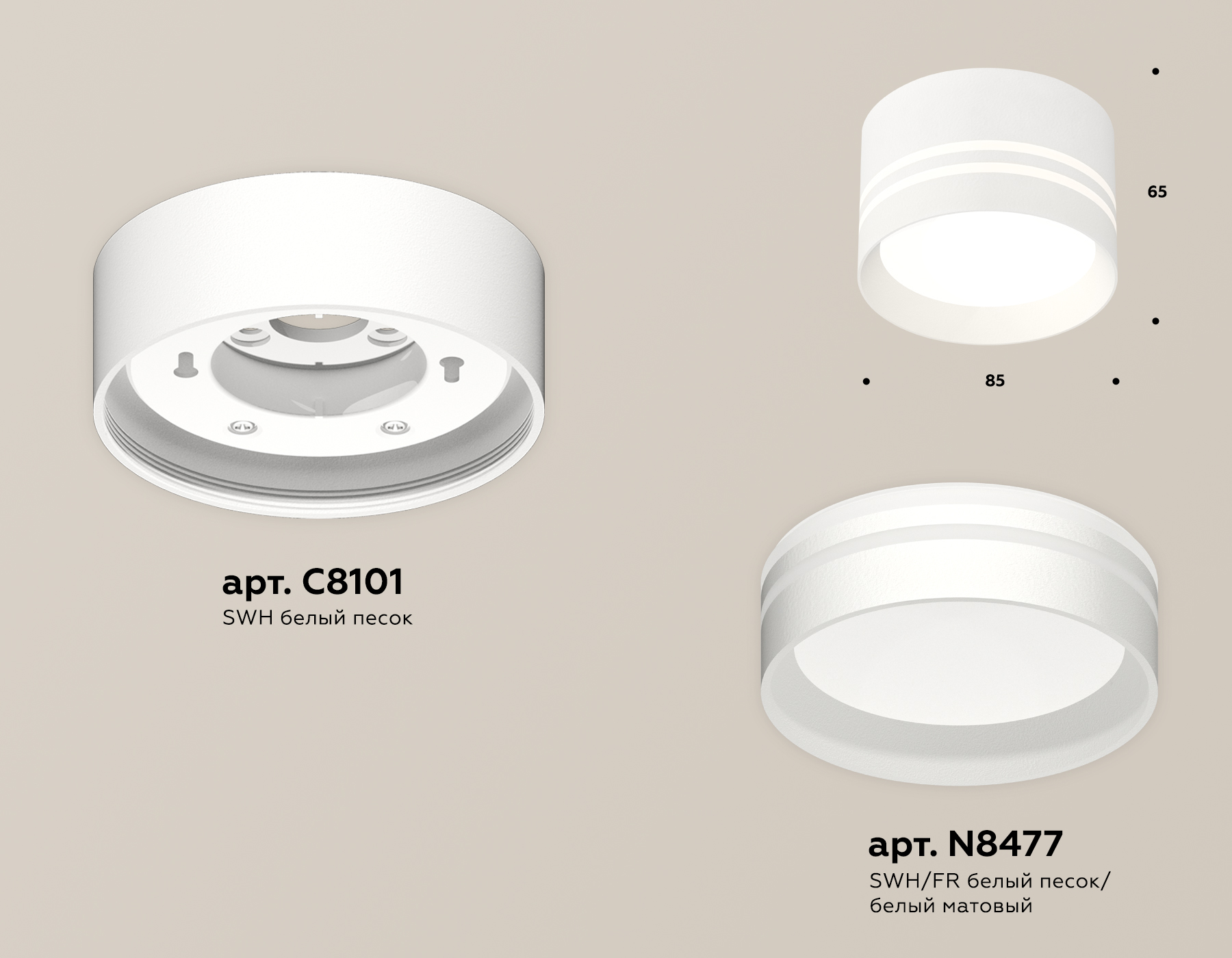 Потолочный светильник Ambrella Light Techno Spot XS8101021 (C8101, N8477) в Санкт-Петербурге