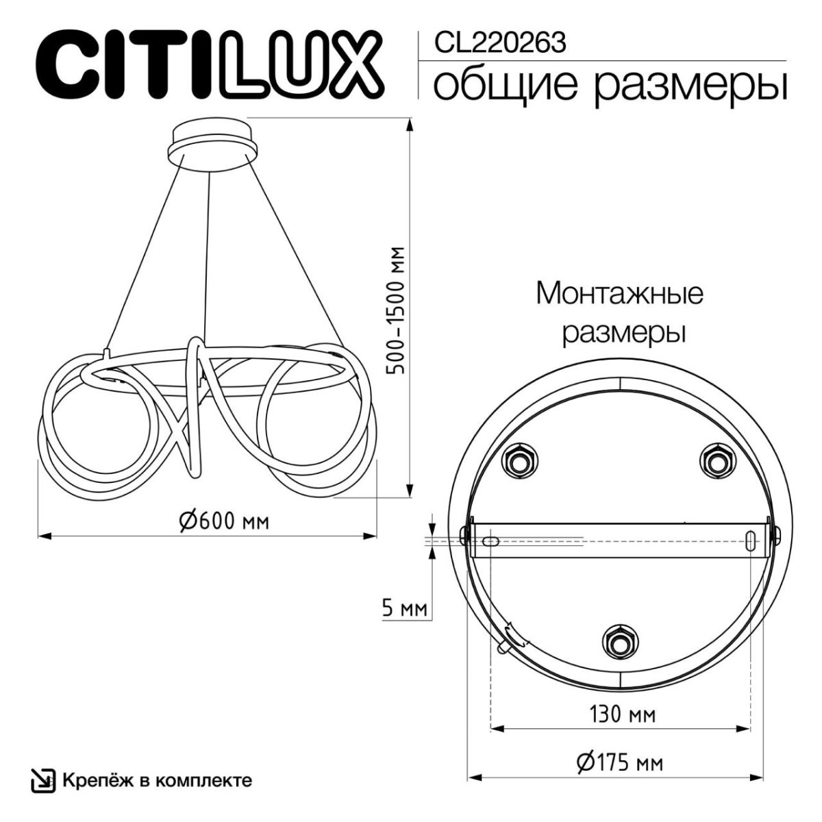 Подвесная люстра Citilux Python CL220263 в Санкт-Петербурге
