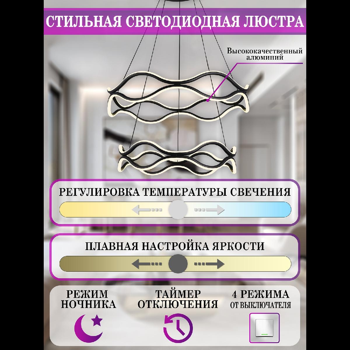 Подвесная люстра Natali Kovaltseva LED LAMPS 81293 в Санкт-Петербурге