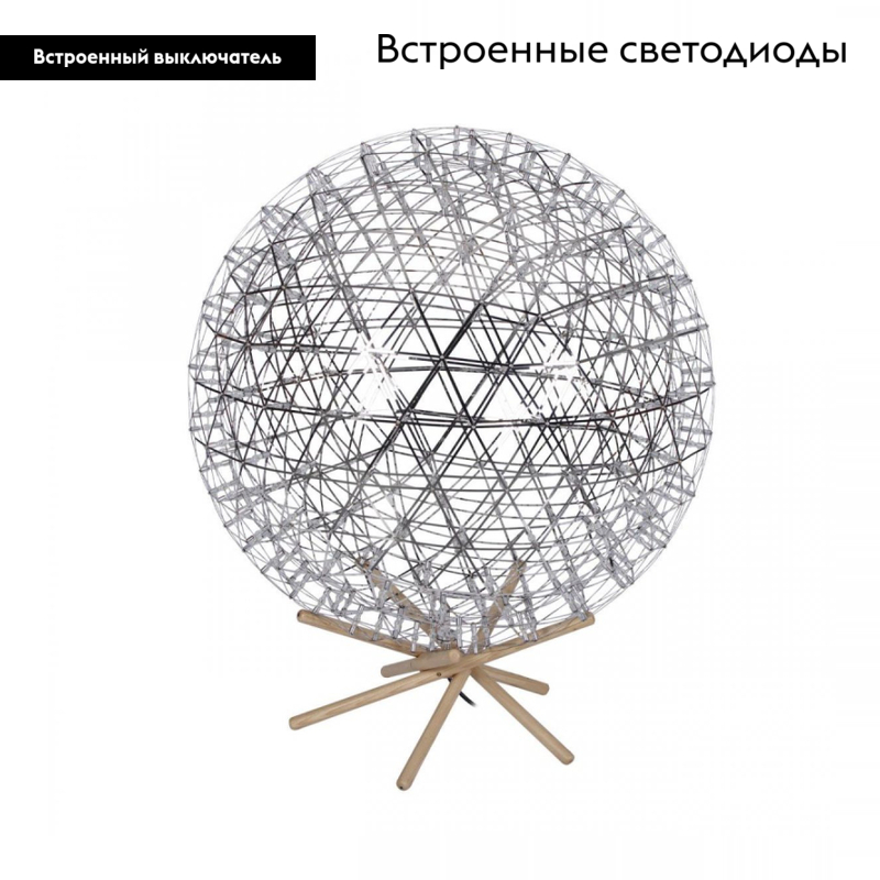 Торшер светодиодный LED Loft IT Raimond 9027-89F в Санкт-Петербурге