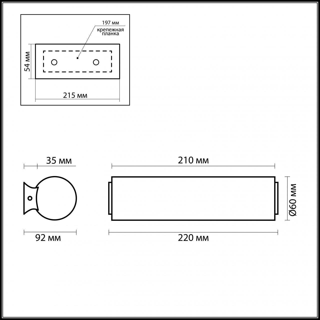 Подсветка для зеркал Odeon Light Tube 2028/1W в #REGION_NAME_DECLINE_PP#