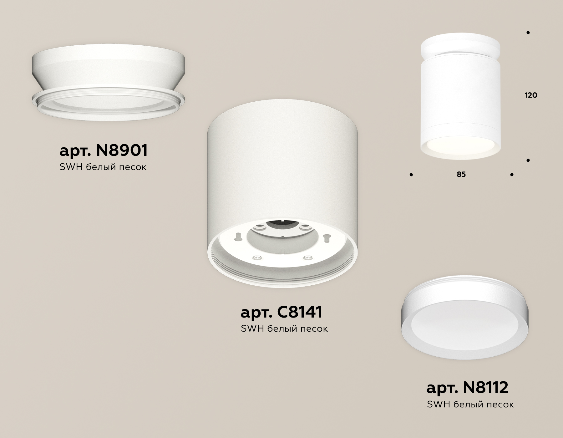 Потолочный светильник Ambrella Light Techno Spot XS8141015 (N8901, C8141, N8112) в Санкт-Петербурге