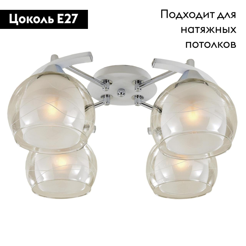 Потолочная люстра Citilux Буги CL157141 в #REGION_NAME_DECLINE_PP#