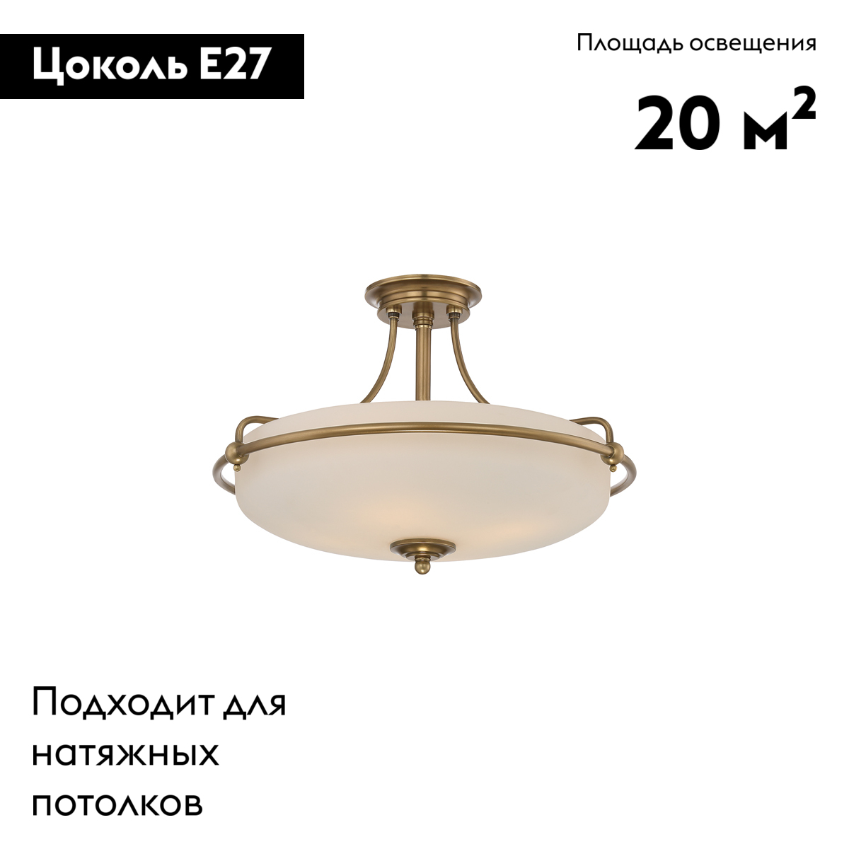 Потолочная люстра Quoizel Griffin QZ-GRIFFIN-SFM-WS в #REGION_NAME_DECLINE_PP#