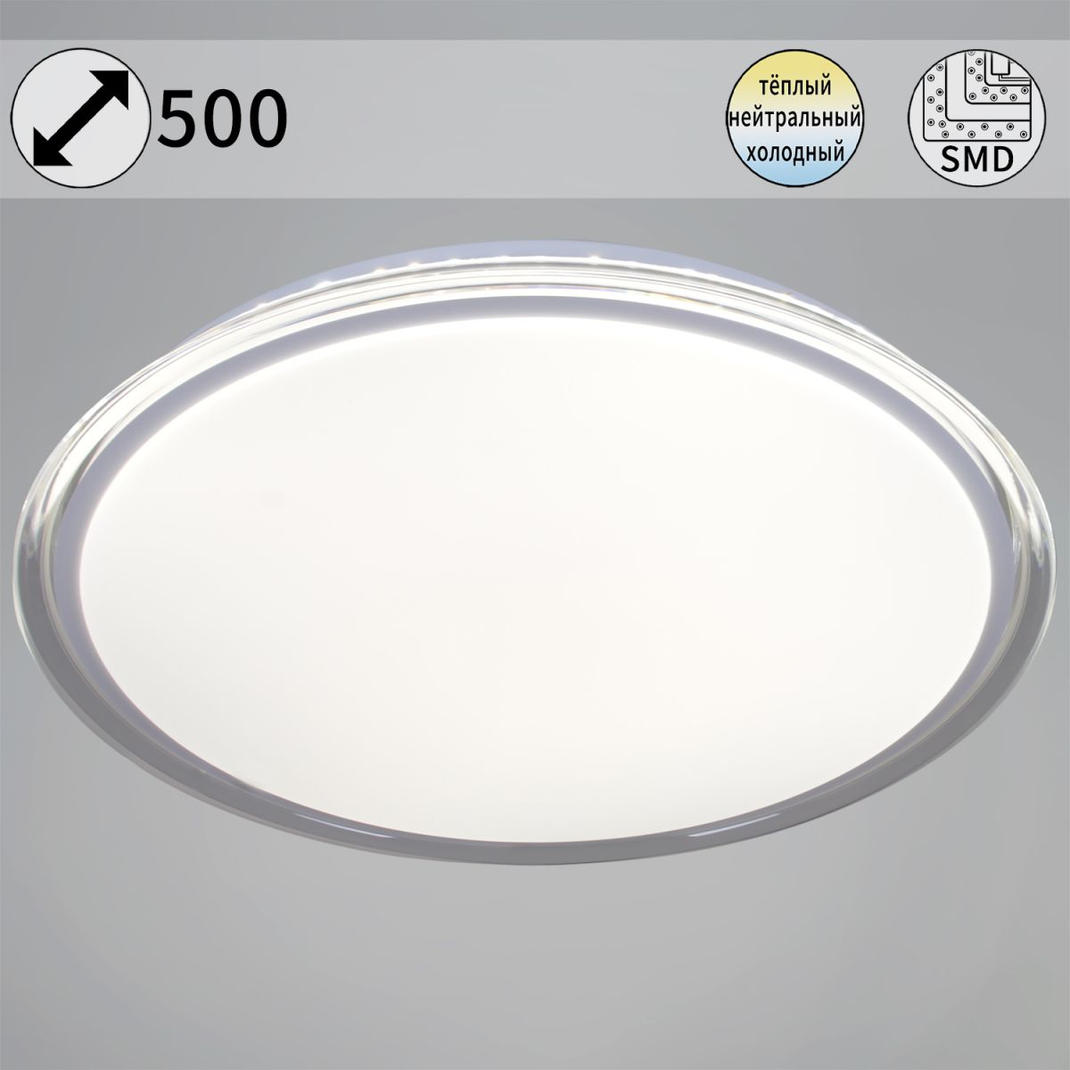 Потолочный светодиодный светильник на натяжной потолок Reluce 12001-0.5-500 в Санкт-Петербурге