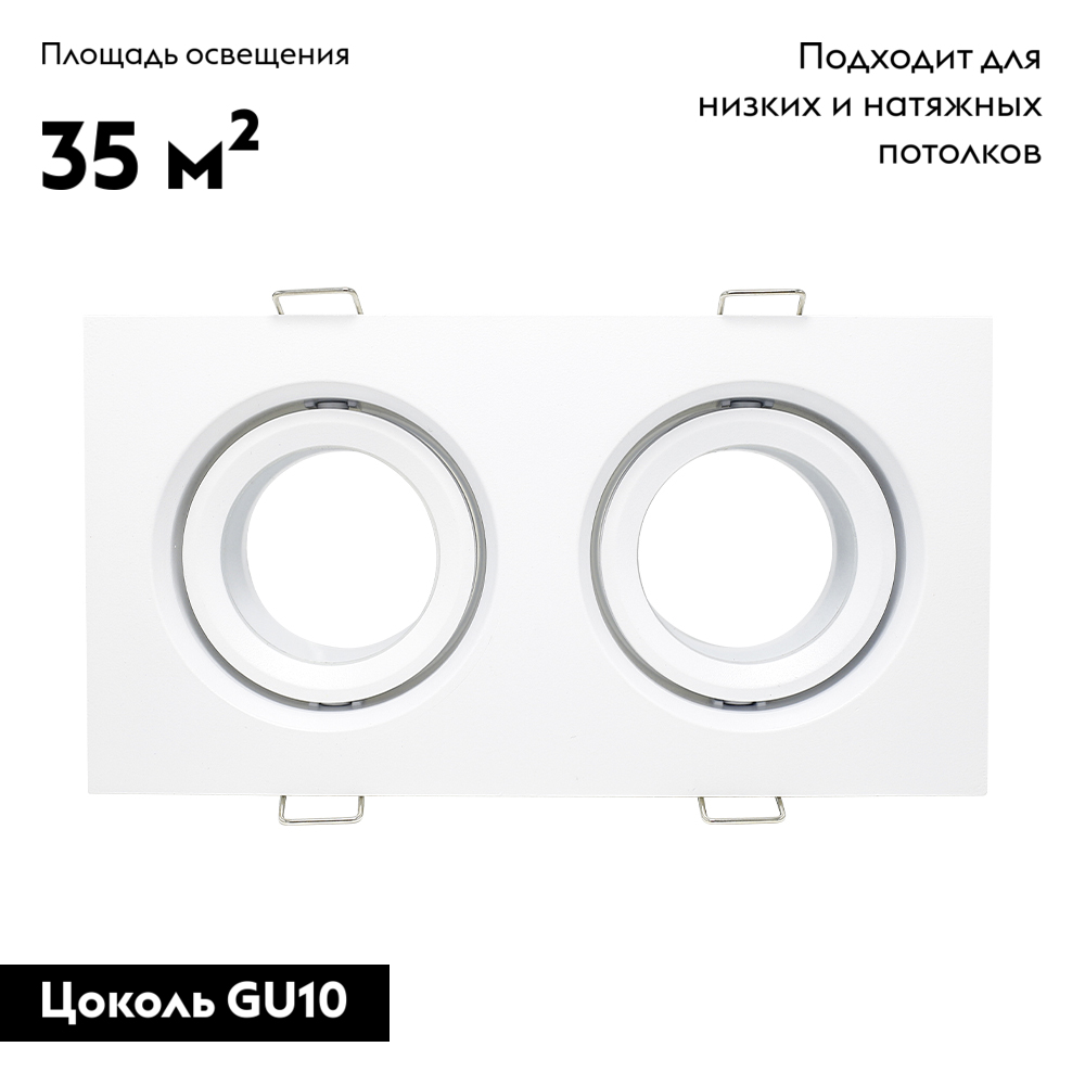 Встраиваемый светильник ST Luce ST255.528.02 в Санкт-Петербурге