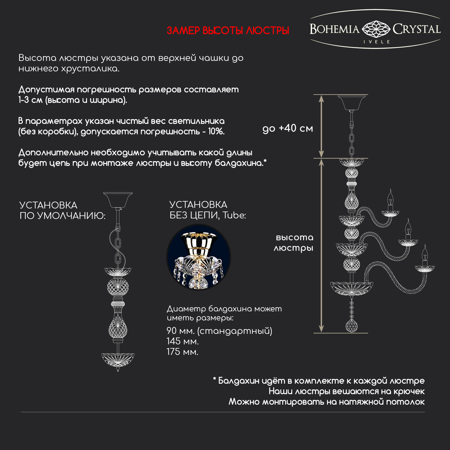 Подвесная люстра Bohemia Ivele Crystal 1607/10/300 Ni в Санкт-Петербурге