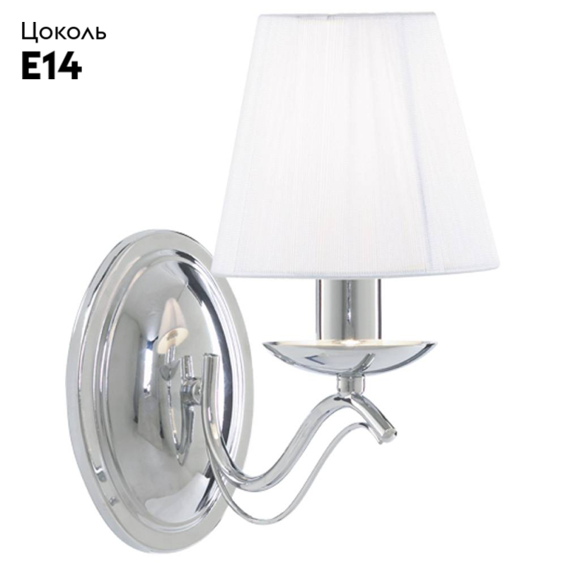 Бра Arte Lamp Domain A9521AP-1CC в #REGION_NAME_DECLINE_PP#