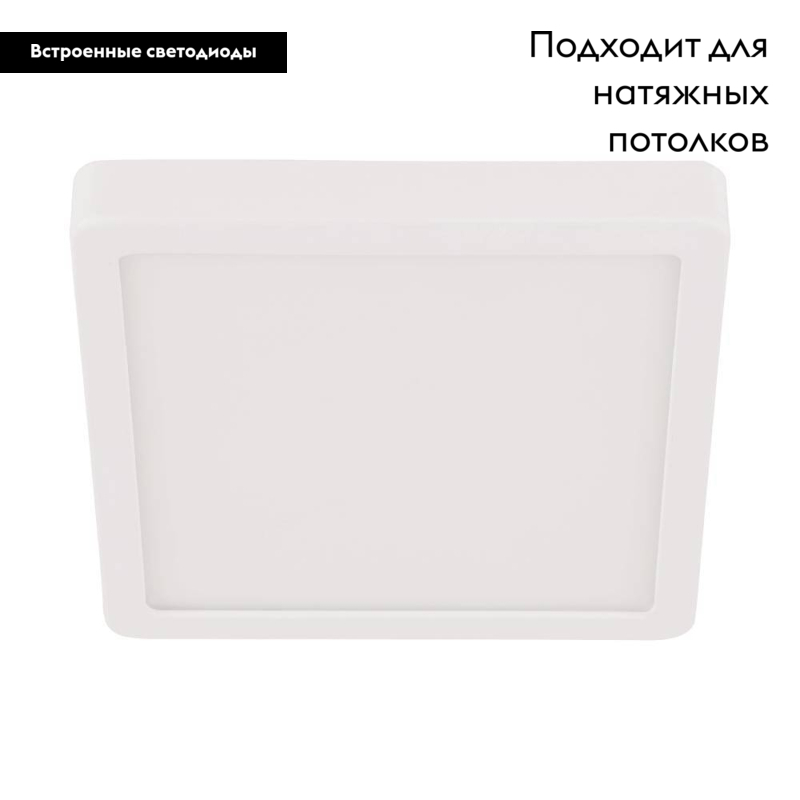 Настенно-потолочный светильник Eglo Fueva 5 30893 в Санкт-Петербурге