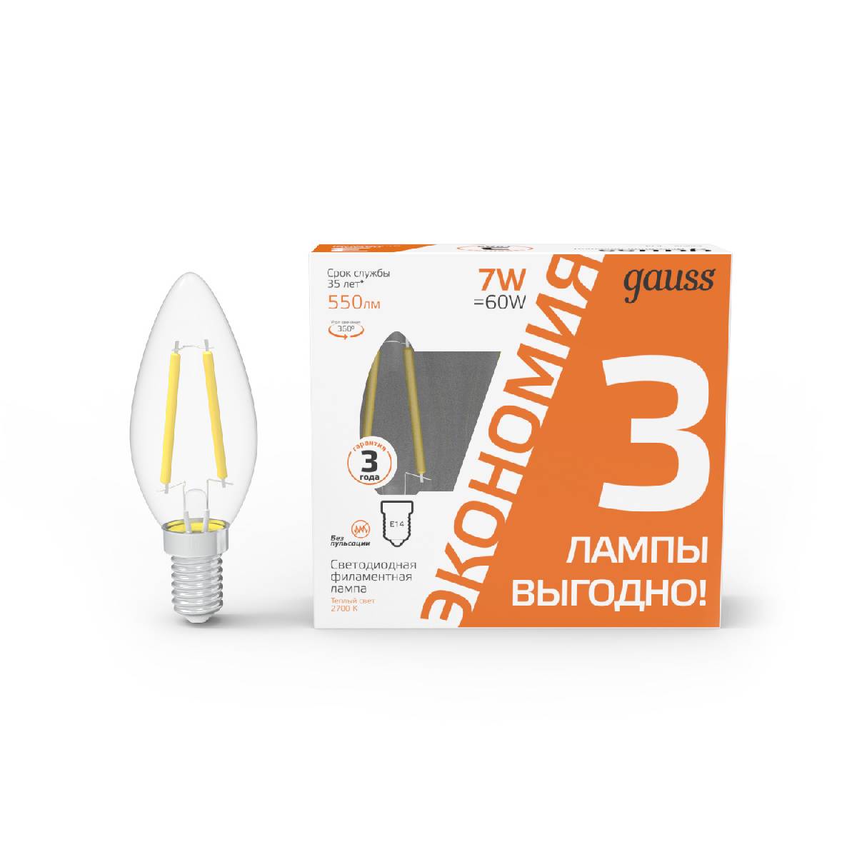 Лампа светодиодная Gauss Filament E14 7W 2700K 103901107T в Санкт-Петербурге