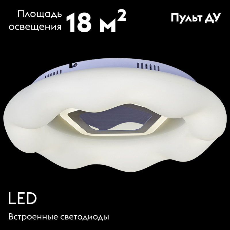 Потолочная люстра Reluce 00976-0.3-50R в Санкт-Петербурге