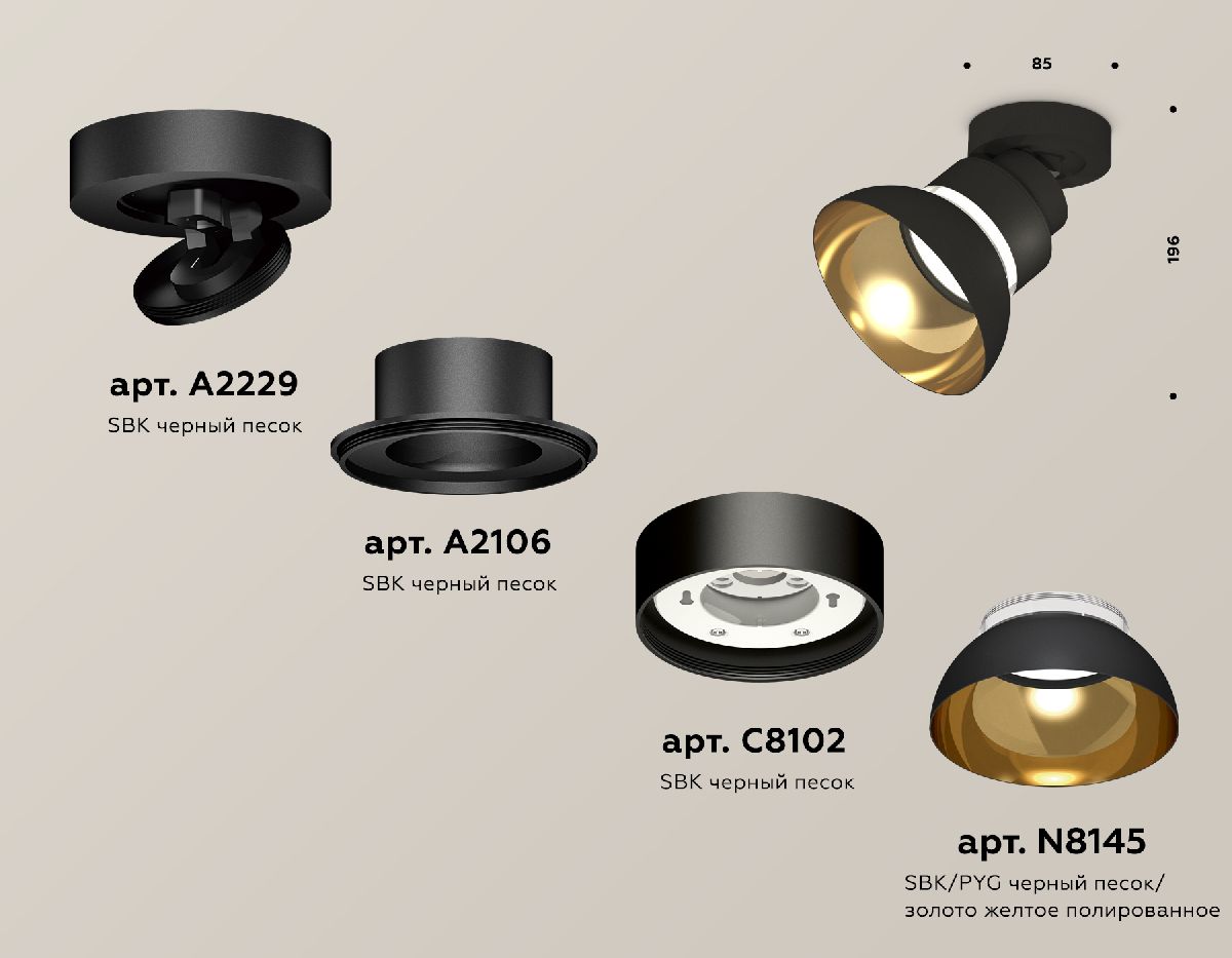 Накладной спот Ambrella Light Techno spot XM8102101 в Санкт-Петербурге