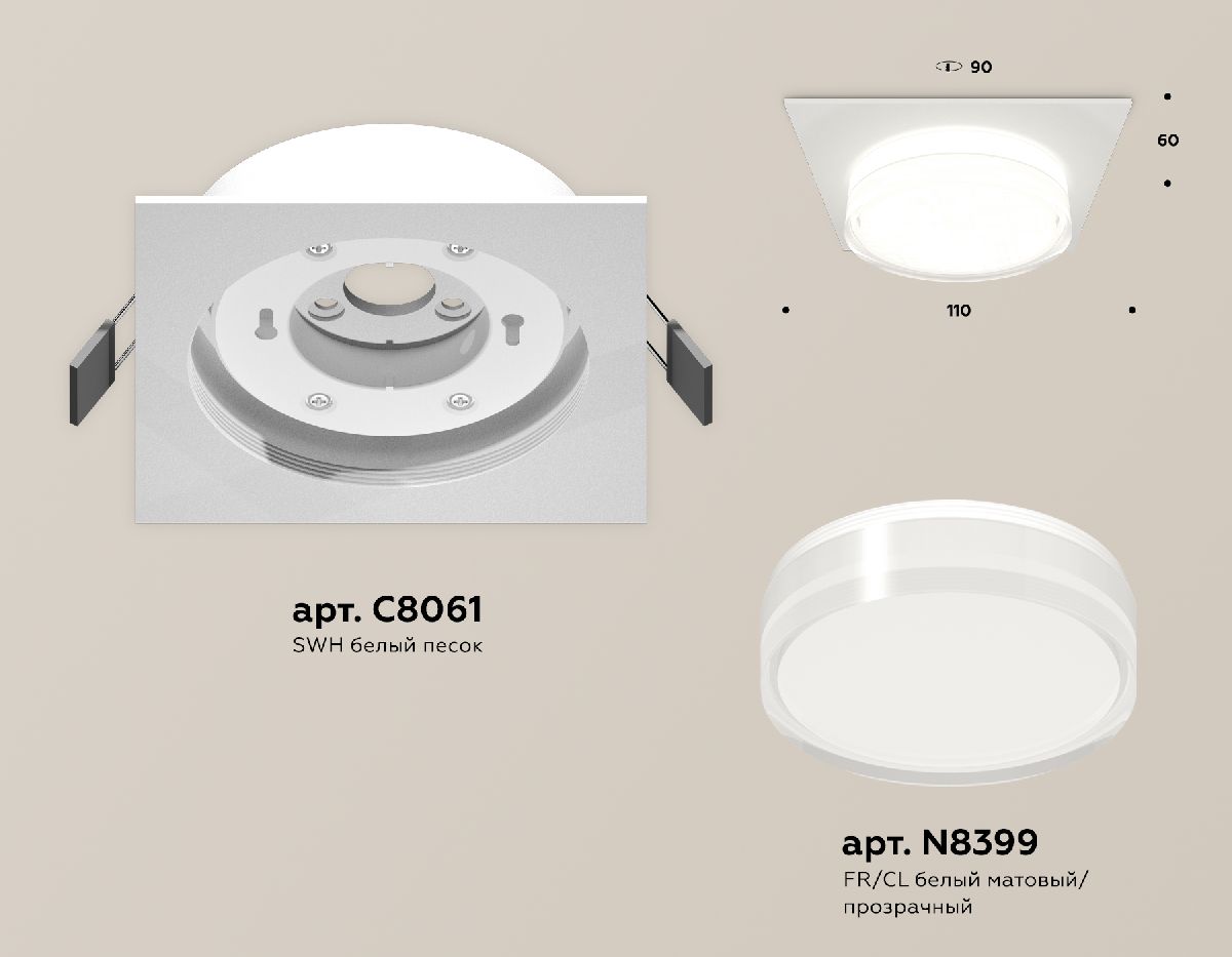 Встраиваемый светильник Ambrella Light Techno spot (C8061, N8399) XC8061022 в Санкт-Петербурге