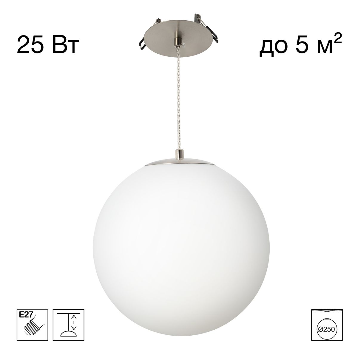 Подвесной светильник Citilux Ron CL941D25R1 в Санкт-Петербурге