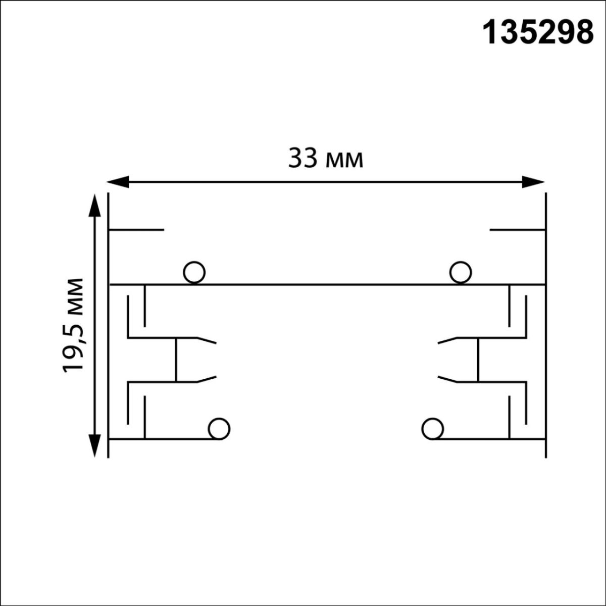 Шинопровод однофазный двухжильный с токопроводом и заглушкой Novotech Port Base 135298 в Санкт-Петербурге